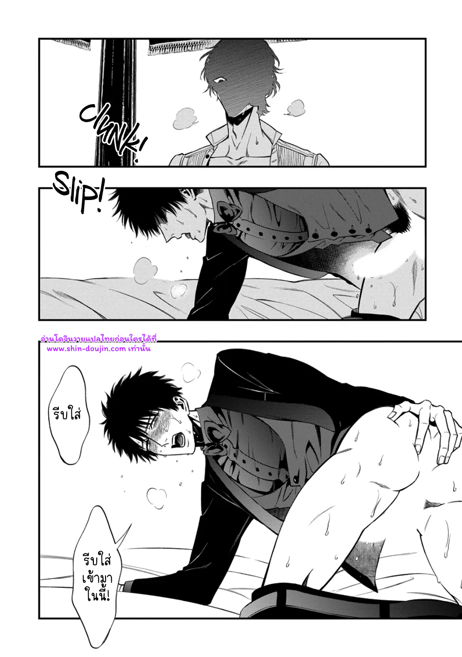 Blue Blood Vampire EP 3